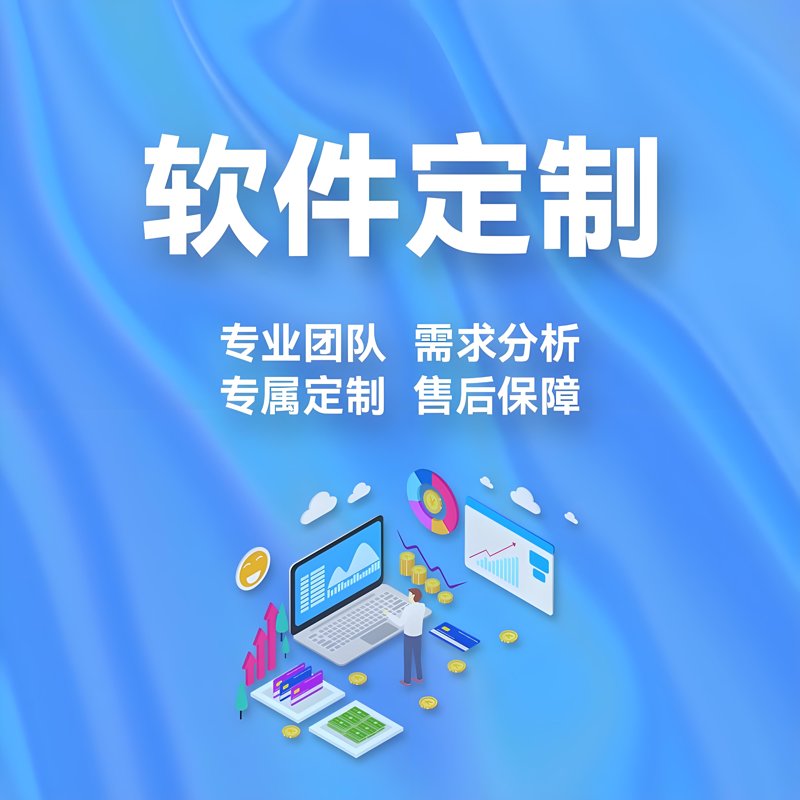 企业信息化选购指南：智慧选择一步到位