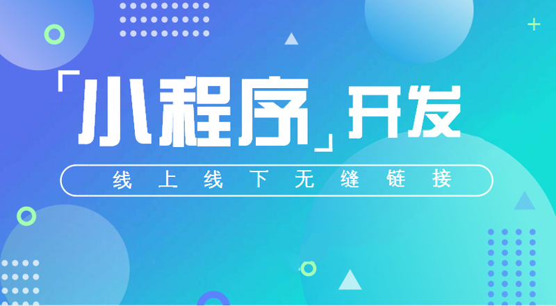 广州软件开发：智慧城市的新引擎