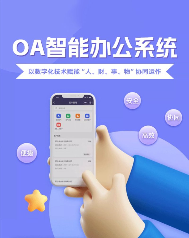 IT服务外包：推动企业科技转型的新路径