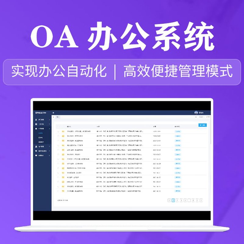 信息化浪潮下企业如何乘风破浪