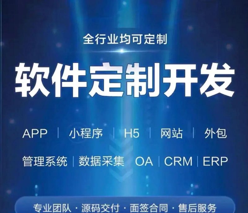 企业信息化的重要性与发展趋势