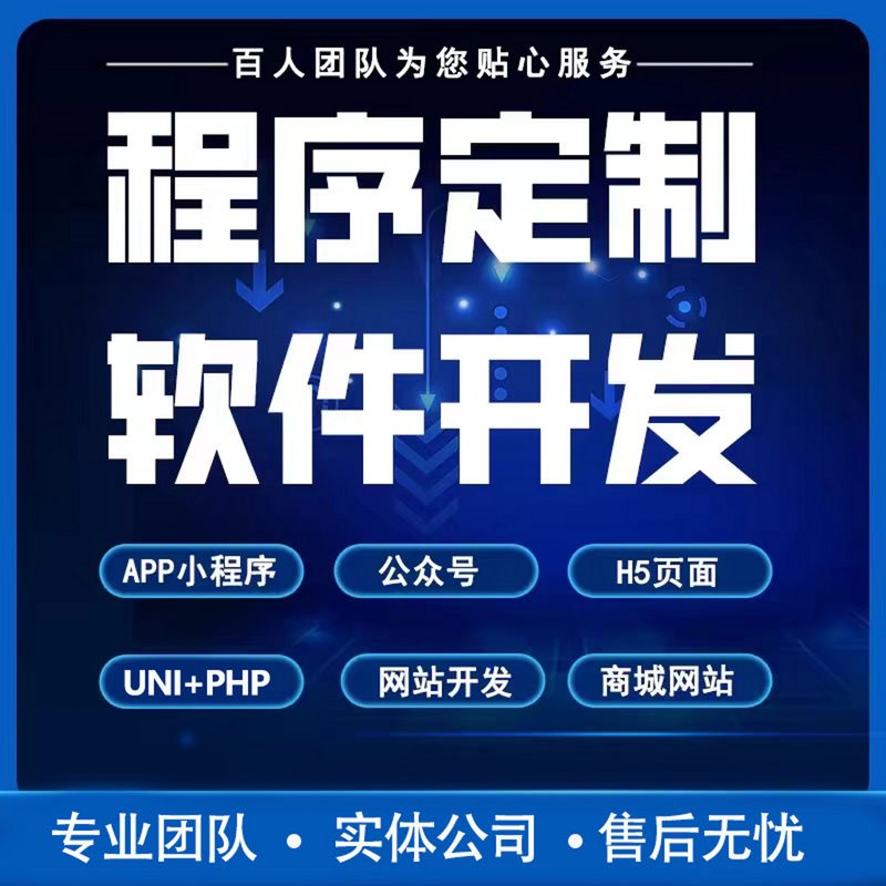 IT服务外包