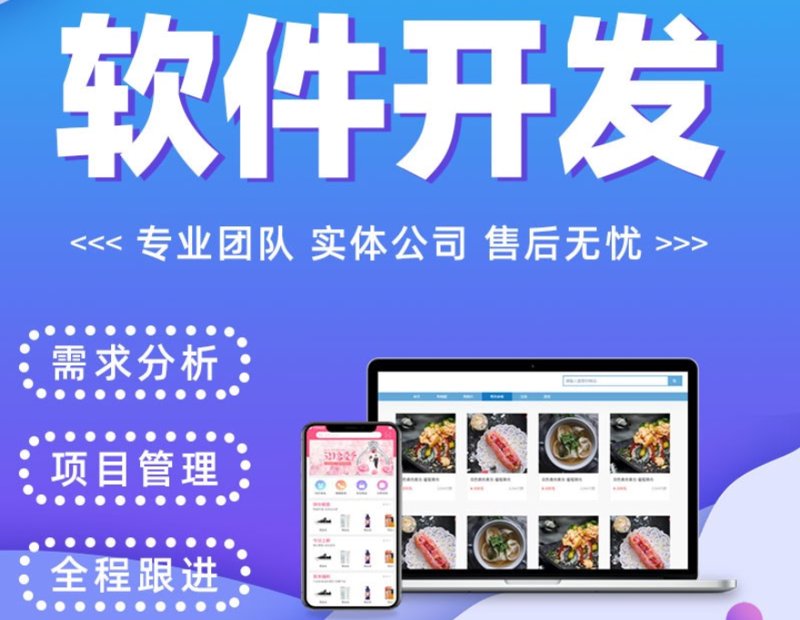 企业信息化：推进科技与管理融合的新篇章